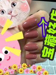 -南玥美学·美甲美睫美肤