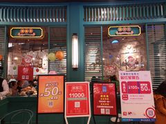 门面-潮粥荟·潮汕砂锅粥(槐房万达店)