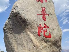 -小普陀