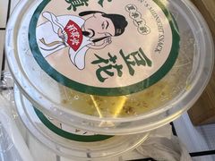 -杯莫亭(集里店)