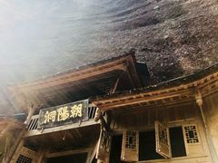 -青城山