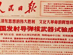 -中国航天博物馆