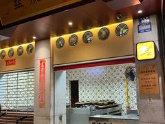 -忠记姜母鸭