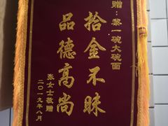 -黎一碗大碗手工面(城市立方店)
