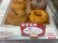 -Tims天好咖啡·贝果(东方广场店)