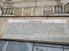 -巴陵广场