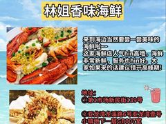 -海棠湾