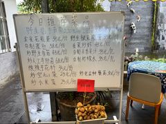 -瑞丰园庭院餐厅·白族传统家常菜