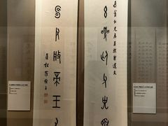 -嘉定博物馆