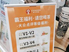 -霸王茶姬(建邺万达广场店)
