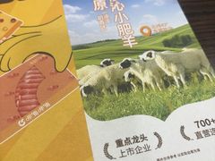 -呷哺呷哺(西单大悦城店)