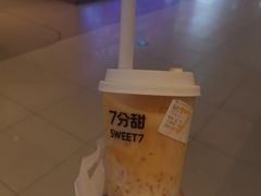 -7分甜(上海新天地广场店)