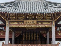 -庆安会馆