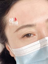 -德绣·机器野生眉发际线·美瞳线半永久
