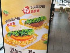 -麦当劳(龙湖北京大兴天街店)