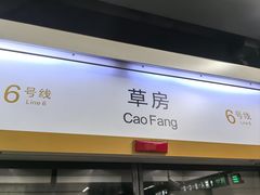 -王府井(地铁站)
