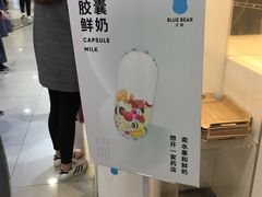 -兰熊鲜奶(西直门凯德mall店)