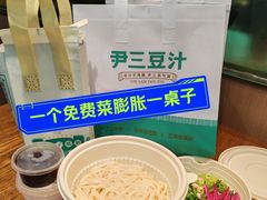 -尹三豆汁(前门旗舰店)