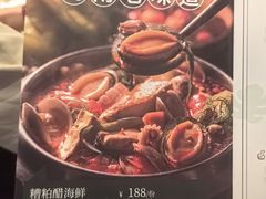-闻见中国海南菜(K11店)