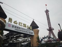 -美心红酒小镇游乐园