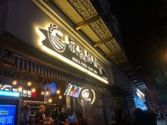 -板凳鲜酿·精酿啤酒(科华北路店)