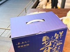 -单家老院·院子里的青岛菜(沙子口店)