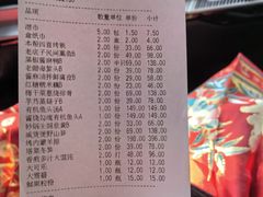 -筱爷叔·上海传统手工菜(玉树路店)