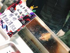 -歹街(金成店)