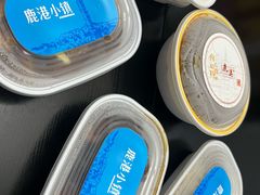 -鹿港小镇(黄金店)