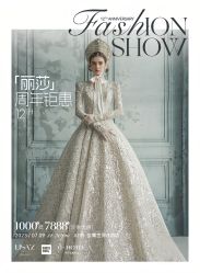 -Renee芮亦婚纱