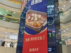 -万达广场(太原街店)