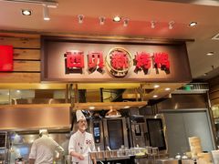 -西贝(上海国际时尚中心店)