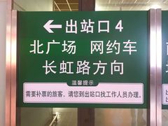 -南宁东站