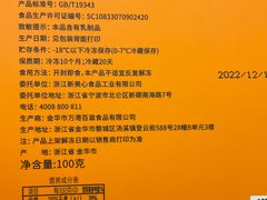 -绿姿鲜奶烘焙(新城花园店)