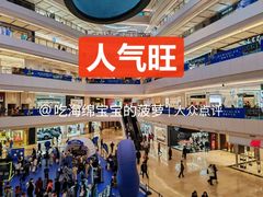 -上海世纪汇广场