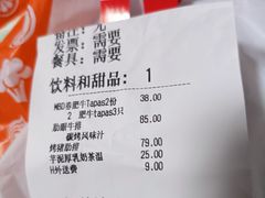 -必胜客(大观天地店)