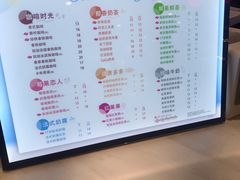 -CoCo都可(新太阳宫店)