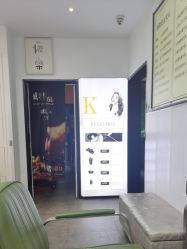 -LJOY丽锦造型·烫发染发