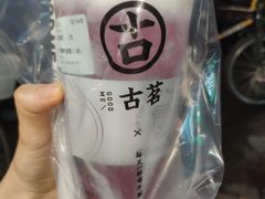 -古茗(吉祥北街店)