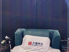 -大瀚养生SPA足道会馆(长逸店)
