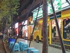 -奎星楼街