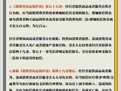 -上海日盈律师事务所·法律咨询