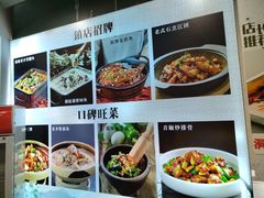 -洞庭家宴·头牌甲鱼(广渠门店)