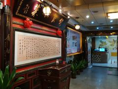 -缪氏川菜(丰盛町店)