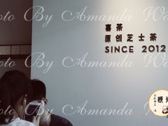 景观位-喜茶(佛山顺德容桂天佑城店)