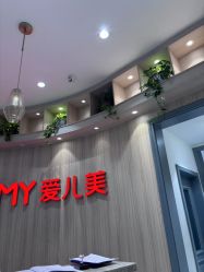 -爱儿美儿童摄影(奥森公园店)