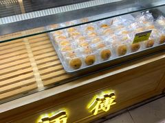 -鲍师傅糕点(春熙路店)