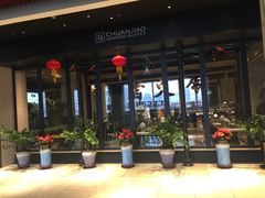 -川骄海鲜自助(河东店)
