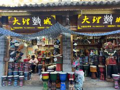 -大理古城