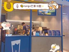 门面-春丽小马(济南恒隆广场店)